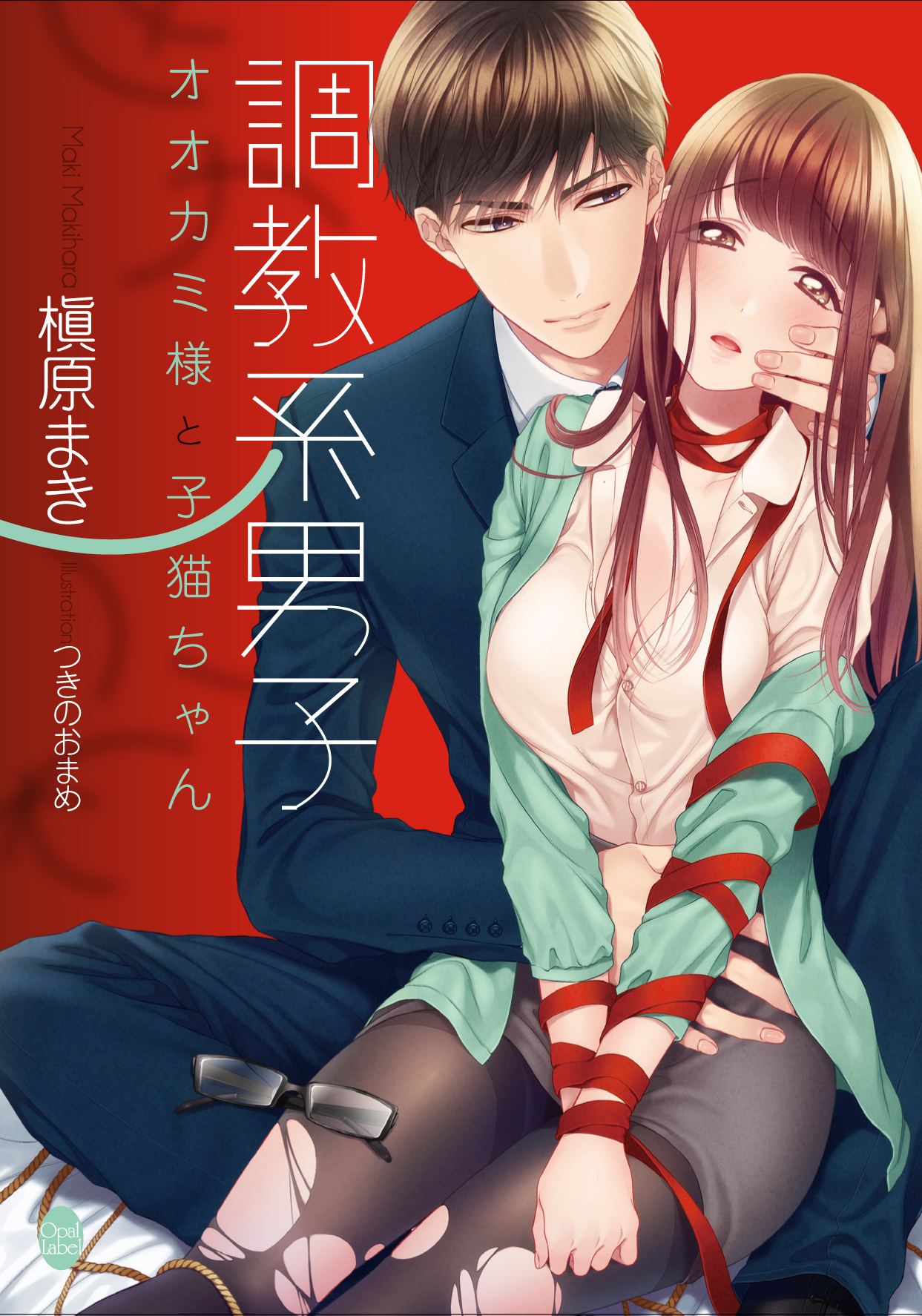 8243_sibari_cover_B